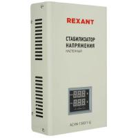 Стабилизатор напряжения Rexant АСНN-1500/1-Ц в Горловке