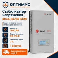 Стабилизатор напряжения Штиль ИнСтаб IS1000 в Горловке