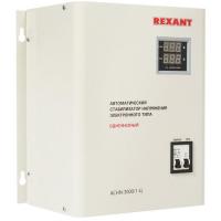 Стабилизатор напряжения Rexant АСНN-3000/1-Ц в Горловке