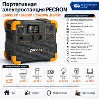 Портативная электростанция E2400LFP 2400W в Горловке