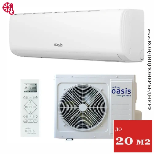 Кондиционер Oasis H-7 Standart в Горловке