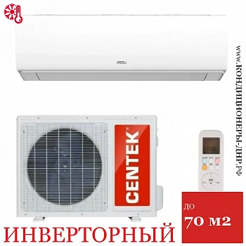 Кондиционер Centek CT-65SDC24 в Горловке