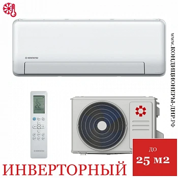 Кондиционер Kentatsu KSGP26HZRN1/KSRP26HZRN1 Sempai в Горловке