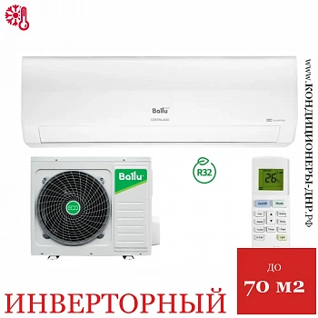 Кондиционер Ballu BSGRI-24HN8_22Y Greenland в Горловке