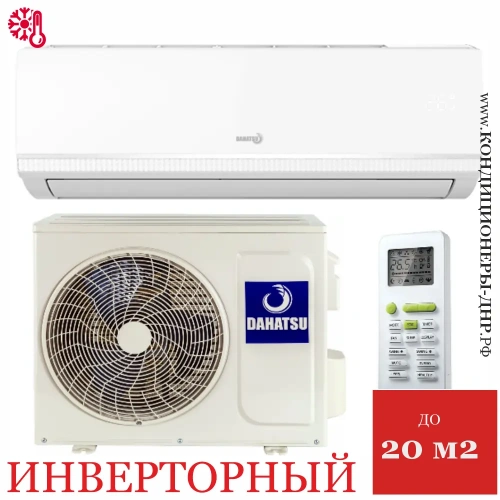 Кондиционер Dahatsu DH-07 I Onyx DC Inverter в Горловке