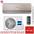 Кондиционер Haier AS24NS3ERA-G / 1U24GS1ERA в Горловке