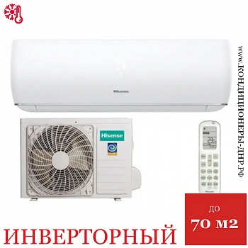 Кондиционер Hisense AS-24UW4RBBTV03G/AS-24UW4RBBTV03W Expert Pro DC Inverter Wi-Fi в Горловке