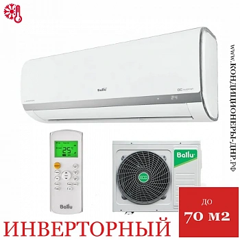 Кондиционер Ballu BSDI-24HN1_21Y Lagoon DC Inverter в Горловке