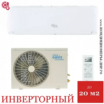 Кондиционер Oasis O-7I Pro в Горловке
