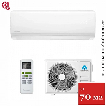 Кондиционер Axioma ASX24H1R/ASB24H1R в Горловке
