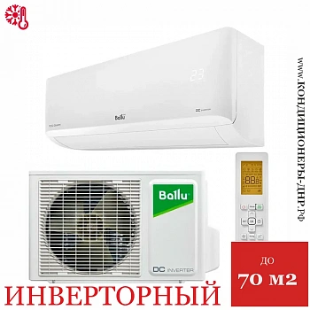 Кондиционер Ballu BSYI-24HN8/ES_23Y Eco Smart DC Inverter в Горловке