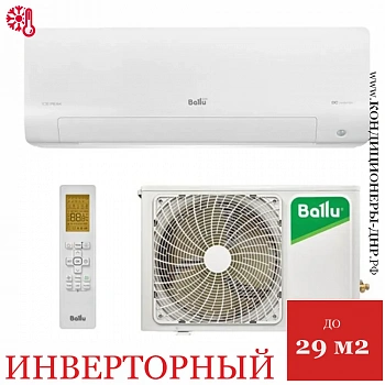 Кондиционер Ballu BSPKI-10HN8_V4 Ice Peak DC Inverter 2025 в Горловке