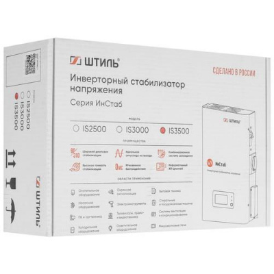 Стабилизатор напряжения Штиль ИнСтаб IS3500 в Горловке