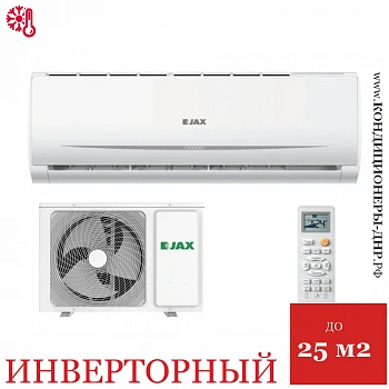 Кондиционер Jax ACiU-10HE Brisbane Inverter в Горловке