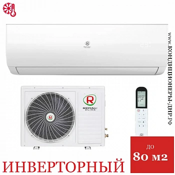 Кондиционер Royal Clima RCI-GL70HN Gloria Inverter 2022 в Горловке