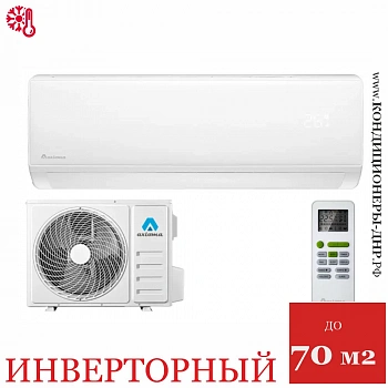 Кондиционер Axioma ASX24HZ1/ASB24HZ1 Inverter в Горловке