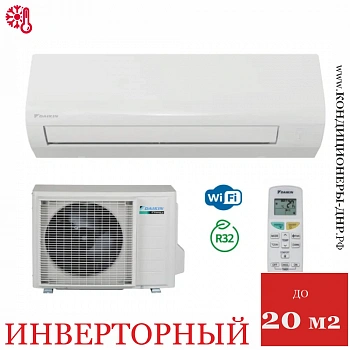 Кондиционер Daikin FTXF20C/RXF20C Sensira в Горловке