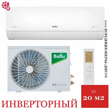 Кондиционер Ballu BSOI-08HN8 Odyssey DС Inverter в Горловке