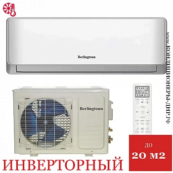 Кондиционер Berlingtoun BR-07MBIN1/IN/BR-07MBIN1/OUT Derby DC Inverter в Горловке