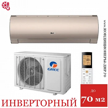 Кондиционер Gree GWH24ACE-K6DNA1I Lyra Inverter Champagne в Горловке
