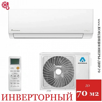 Кондиционер Axioma ASX24FZ1/ASB24FZ1 в Горловке