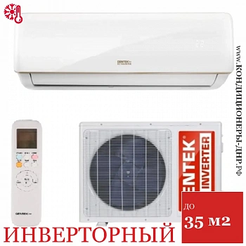 Кондиционер Centek CT-65RDC12 в Горловке