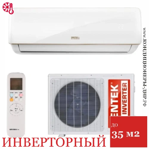 Кондиционер Centek CT-65RDC12 в Горловке