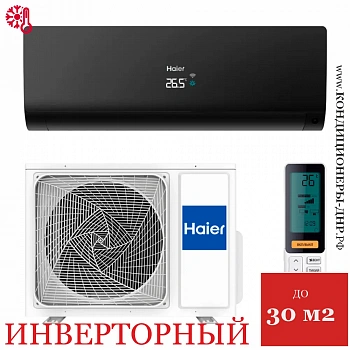 Кондиционер Haier AS25S2SF3FA-B/1U25S2SM4FA 2025 Flexis Super Match в Горловке