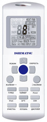 Кондиционер Ishimatsu AMK-09H Kyoto в Горловке