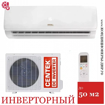 Кондиционер Centek CT-65EDC18 в Горловке