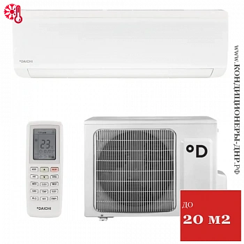 Кондиционер Daichi ICE20AVQ1-1/ICE20FV1-1 Ice в Горловке