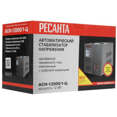Стабилизатор напряжения Ресанта АСН-12000/1-Ц в Горловке