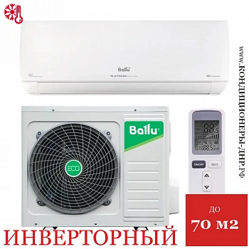 Кондиционер Ballu BSUI-24HN8_V4 Platinum Evolution DC Inverter 2025 в Горловке