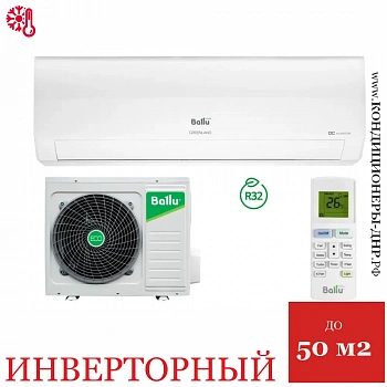 Кондиционер Ballu BSGRI-18HN8_22Y Greenland в Горловке