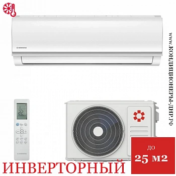 Кондиционер Kentatsu KSGYK26HZRN1/KSRYK26HZRN1 Yuki Inverter в Горловке