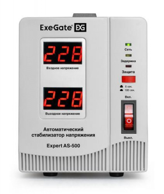 Стабилизатор напряжения ExeGate Expert AS-500 в Горловке