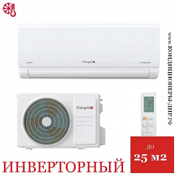 Кондиционер Energolux SAS09R1-AI/SAU09R1-AI Davos Inverter в Горловке