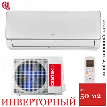 Кондиционер Centek CT-65RDC18 в Горловке