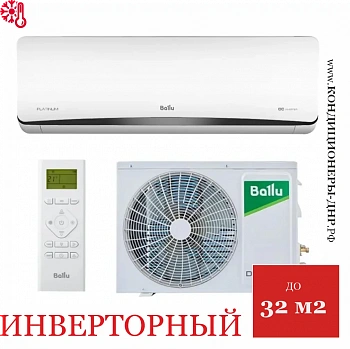 Кондиционер Ballu Platinum DC BSEI-12HN8 DC Inverter в Горловке