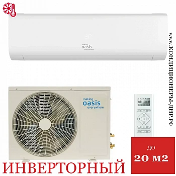 Кондиционер Oasis H-7I в Горловке