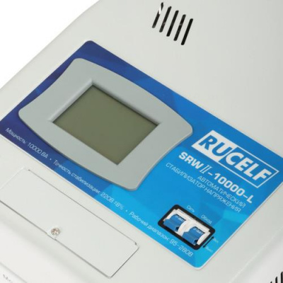 Стабилизатор напряжения RUCELF SRWII-10000-L в Горловке