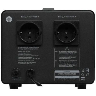 Стабилизатор напряжения FinePower SVR 720W в Горловке