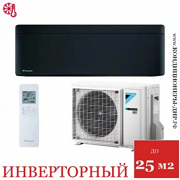 Кондиционер Daikin FTXA25BB/RXA25A в Горловке