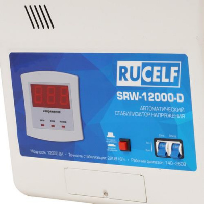 Стабилизатор напряжения RUCELF SRW-12000-D в Горловке