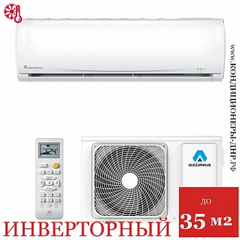 Кондиционер Axioma ASX12DZ1R/ASB12DZ1R в Горловке