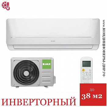 Кондиционер Jax ACI-14HE Hayman в Горловке