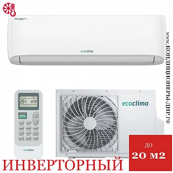 Кондиционер Ecoclima ECW-HE07/BB-4R2/EC-HE07/B-4R2 Prestige line в Горловке