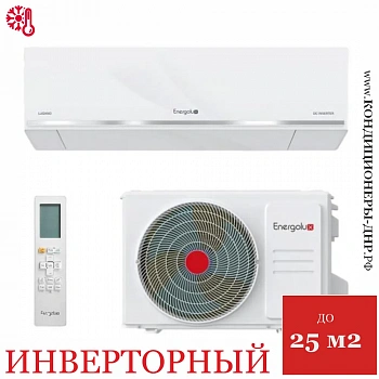 Кондиционер Energolux SAS09DL1-AI/SAU09DL1-AI Lugano Inverter в Горловке