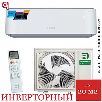 Кондиционер Rovex RS-07PXI6 Smart инвертoр в Горловке