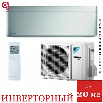 Кондиционер Daikin FTXA20BS/RXA20A в Горловке